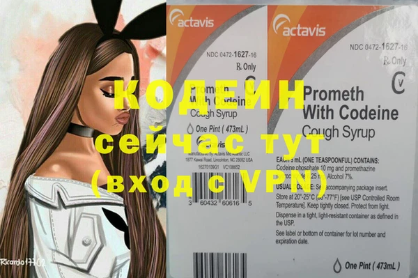 PSILOCYBIN Пестово