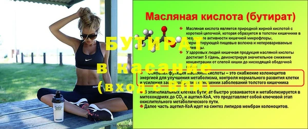 PSILOCYBIN Пестово