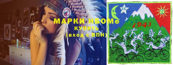 PSILOCYBIN Пестово