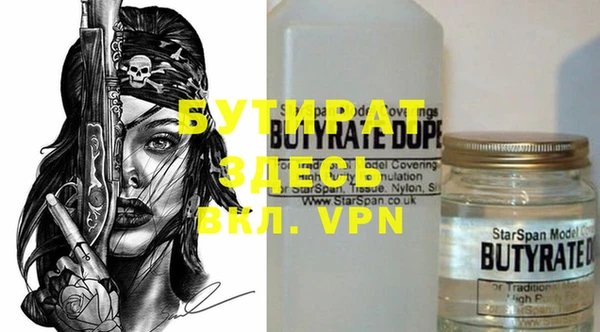 сатива Покров