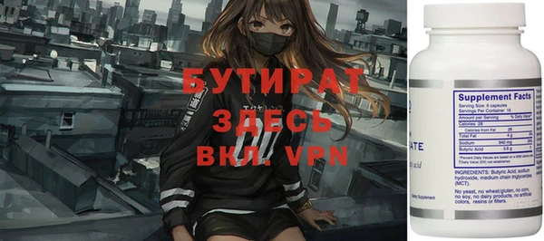 синтетический гашиш Переславль-Залесский