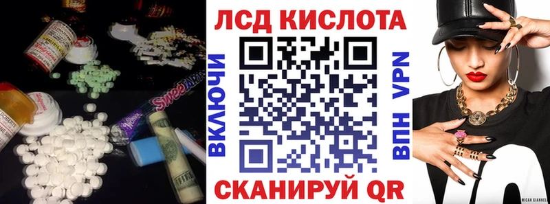 LSD-25 экстази ecstasy  Купить где  Чухлома 