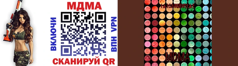 MDMA молли  Купить  Чухлома 