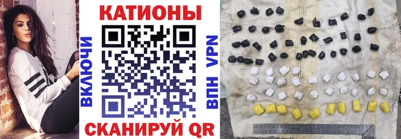 МЕФ мука  Купить закладки  Чухлома 