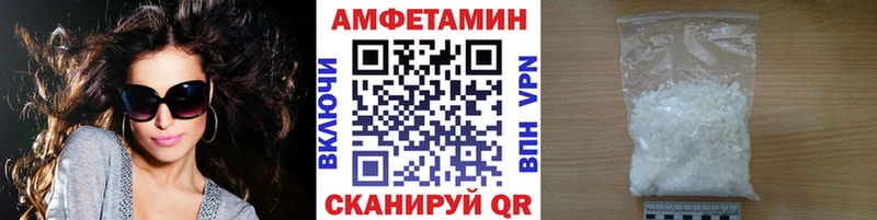 Метамфетамин винт Чухлома