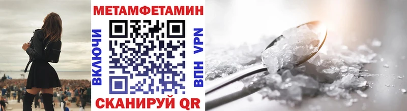 Купить закладки  Чухлома  Метамфетамин кристалл 