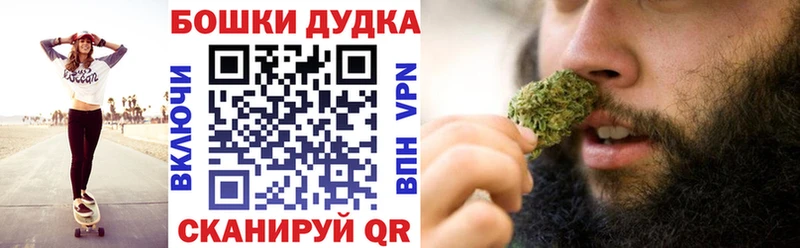 Купить закладки  Чухлома  Шишки марихуана план 